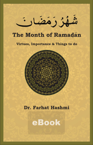 شهر رمضان / Shahru Ramadan - The Month of Ramadan - Virtues, Importance & Things to Do