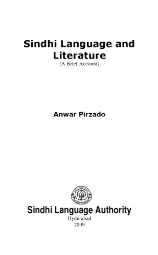Sindhi Language and Litrature (A Brief Account)