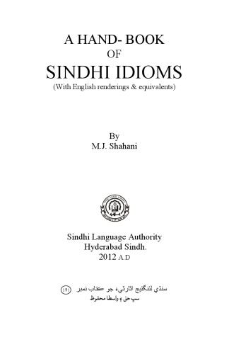A Hand-Book of Sindhi Idioms
