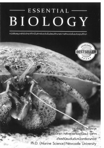 Essential Biology
