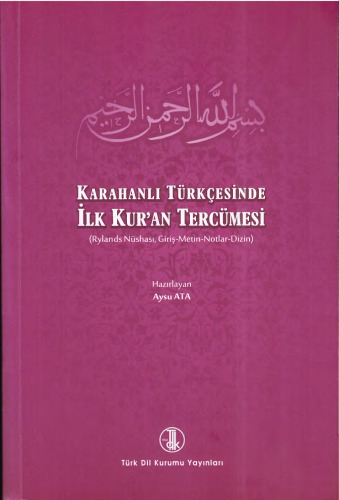 Karahanlı Türkçesind İlk Kur'an Tercümesi(Rylands Nüshası, Giriş-Metin-Notlar-Dizin)