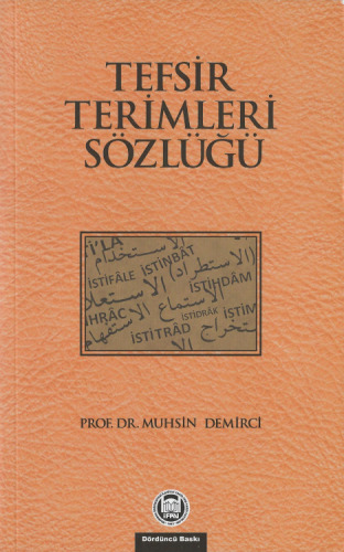 Tefsir Terimleri Sözlüğü