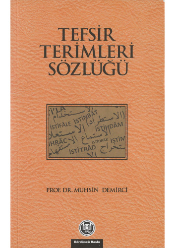 Tefsir Terimleri Sözlüğü