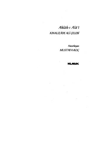 Ahlâk-ı Alâ'i