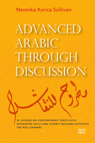Advanced Arabic through Discussion: 20 Lessons on Contemporary Topics with Integrated Skills and Fluency-building Activities for MSA Learners