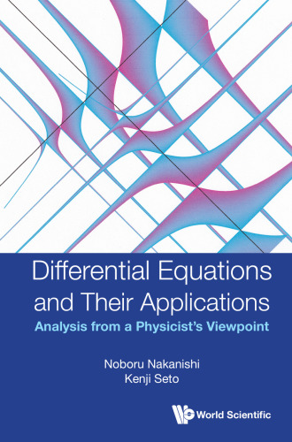 Differential Equations and Their Applications. Analysis from a Physicist's Viewpoint