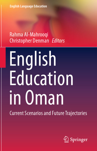 English Education in Oman