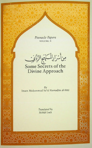 Some Secrets of the Divien Approach