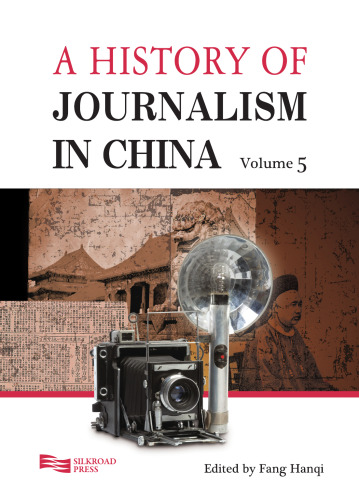 A History of Journalism in China