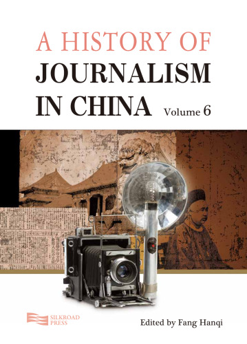 A History of Journalism in China