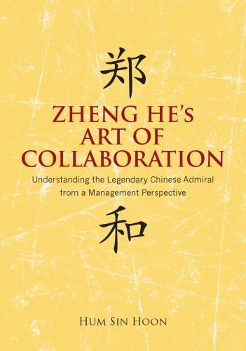 Zheng He's art of collaboration