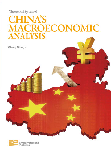 Theoretical System of China's Macroeconomic Analysis