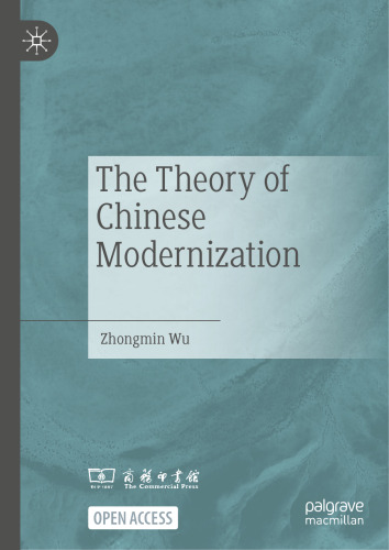 The Theory of Chinese Modernization