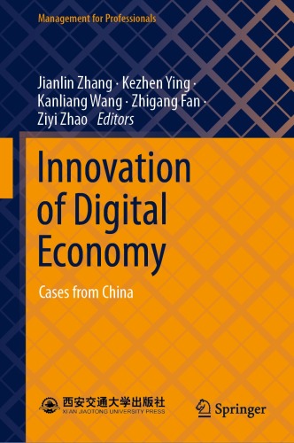 Innovation of Digital Economy: Cases from China