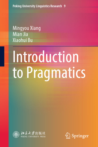 Introduction to Pragmatics