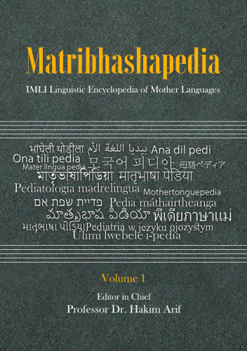 Matribhashapedia