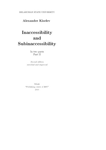 Inaccessibility and subinaccessibility