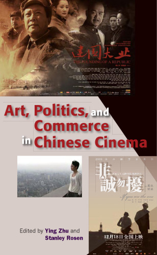 Art, Politics, and Commerce in Chinese Cinema