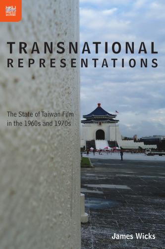 Transnational Representations: The State of Taiwan Film in the 1960s and 1970s