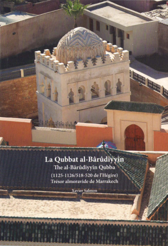 La Qubbat al-Bârûdiyyîn, 1125-1126, trésor almoravide de Marrakech