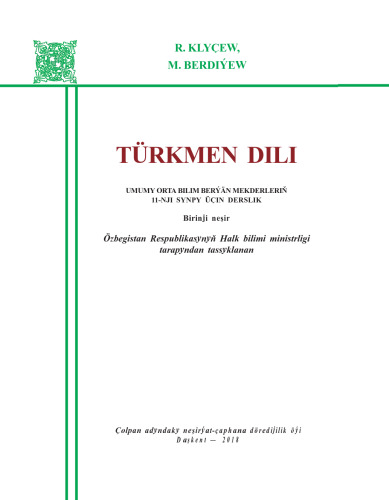 Türkmen dili 11