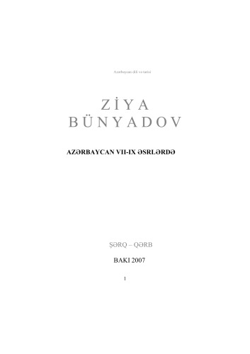 Azərbaycan VII-IX əsrlərdə