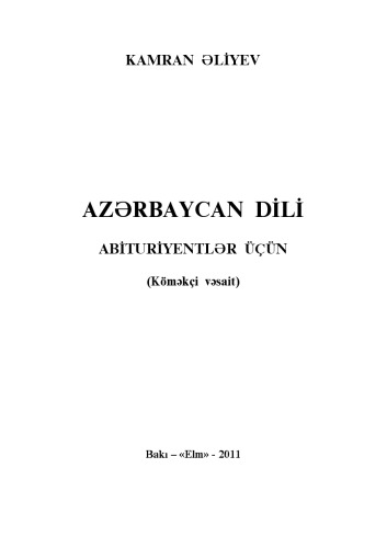 Azərbaycan dili