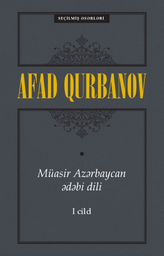 Müasir Azərbaycan ədəbi dili. I cild