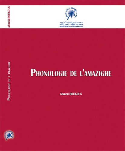 Phonologie de l'amazighe