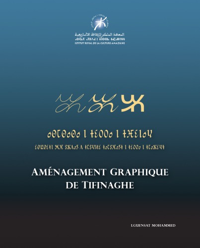 Aménagement graphique de tifinaghe