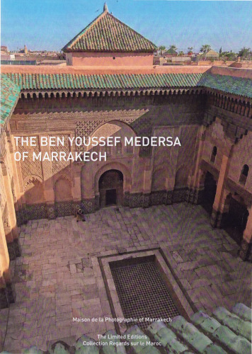 The Ben Youssef Medersa of Marrakech