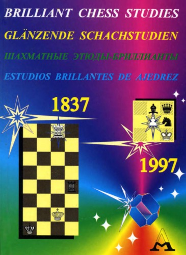 Brilliant chess studies 1837-1997 = Glänzende Schachstudien