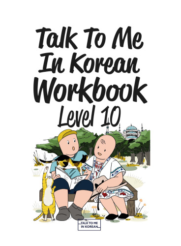 Talk to Me In Korean Workbook Level 10
