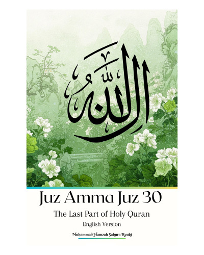 Juz Amma Juz 30 The Last Part of Holy Quran English Version