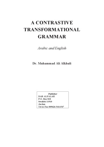 A Contrastive transformational grammar: arabic and english