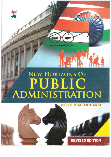 New Horizons Of Public Administration
