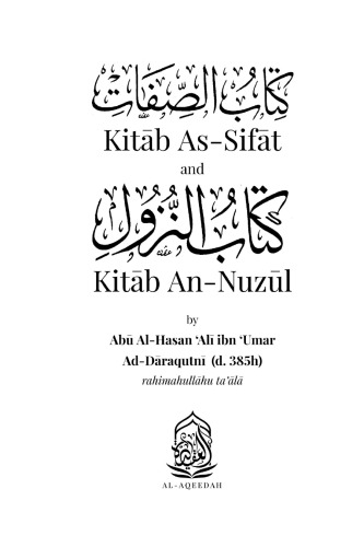 Kitāb As-Sifat and Kitab An-Nuzūl