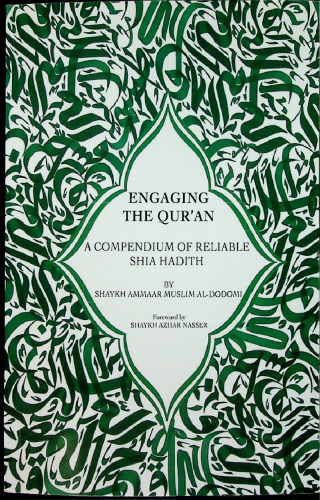 Engaging the Qur'an: A Compendium of Reliable Shia Hadith