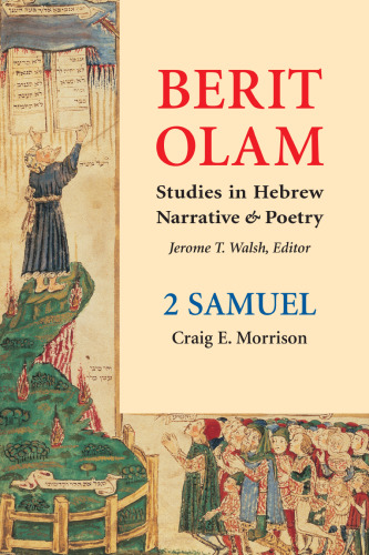 Berit Olam: 2 Samuel