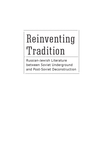 Reinventing Tradition: Russian-Jewish Literature between Soviet Underground and Post-Soviet Deconstruction