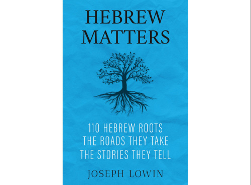Hebrew Matters