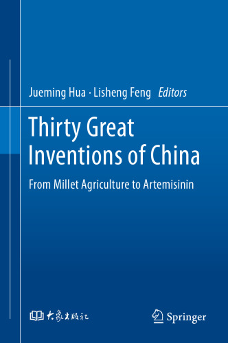 Thirty Great Inventions of China: From Millet Agriculture to Artemisinin