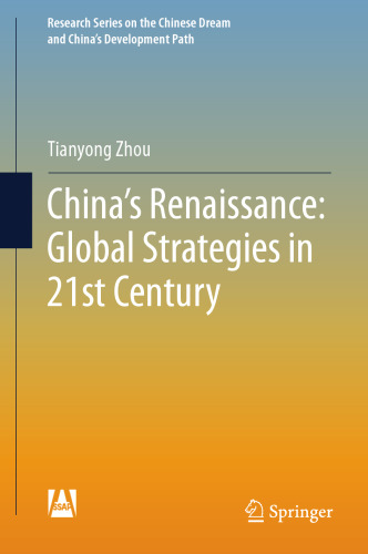 China's Renaissance: Global Strategies in 21st Century (Research Series on the Chinese Dream and China’s Development Path)