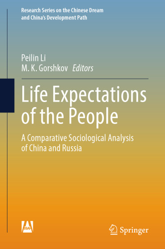 Life Expectations of the People: A Comparative Sociological Analysis of China and Russia (Research Series on the Chinese Dream and China’s Development Path)
