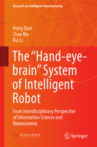 The “Hand-eye-brain” System of Intelligent Robot: From Interdisciplinary Perspective of Information Science and Neuroscience (Research on Intelligent Manufacturing)