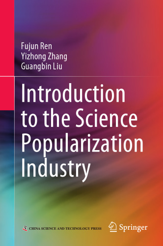 Introduction to the Science Popularization Industry