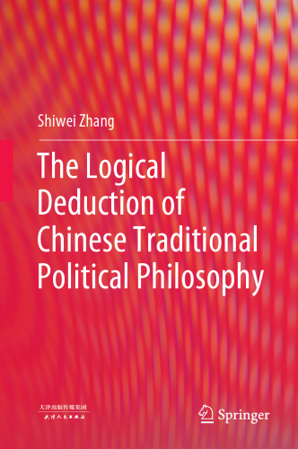 The Logical Deduction of Chinese Traditional Political Philosophy