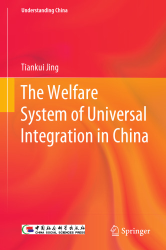 The Welfare System of Universal Integration in China (Understanding China)