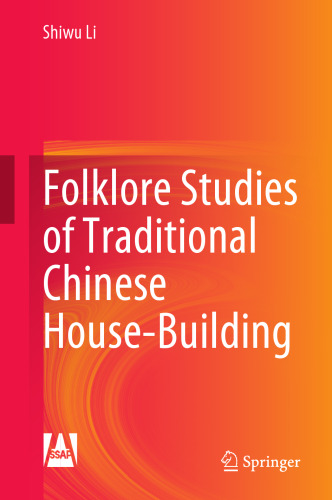 Folklore Studies of Traditional Chinese House-Building