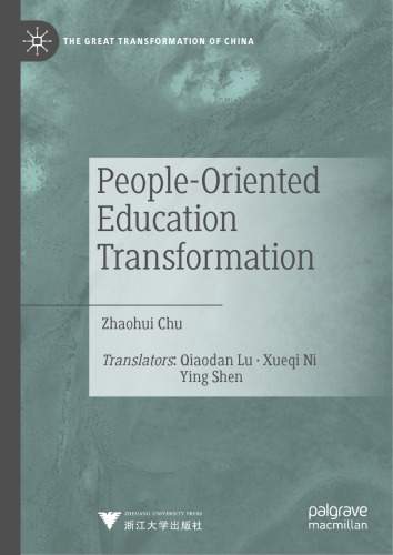 People-Oriented Education Transformation (The Great Transformation of China)